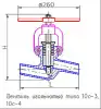 10с-4-1 needle control valve, DN20, PN63 